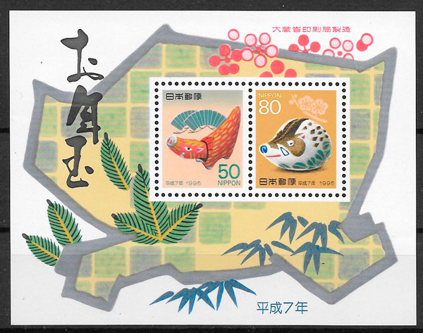 sellos año lunar Japón 1995