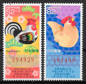 filatelia colección año lunar 2016 Japón