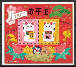filatelia colección gatos Japón 2019
