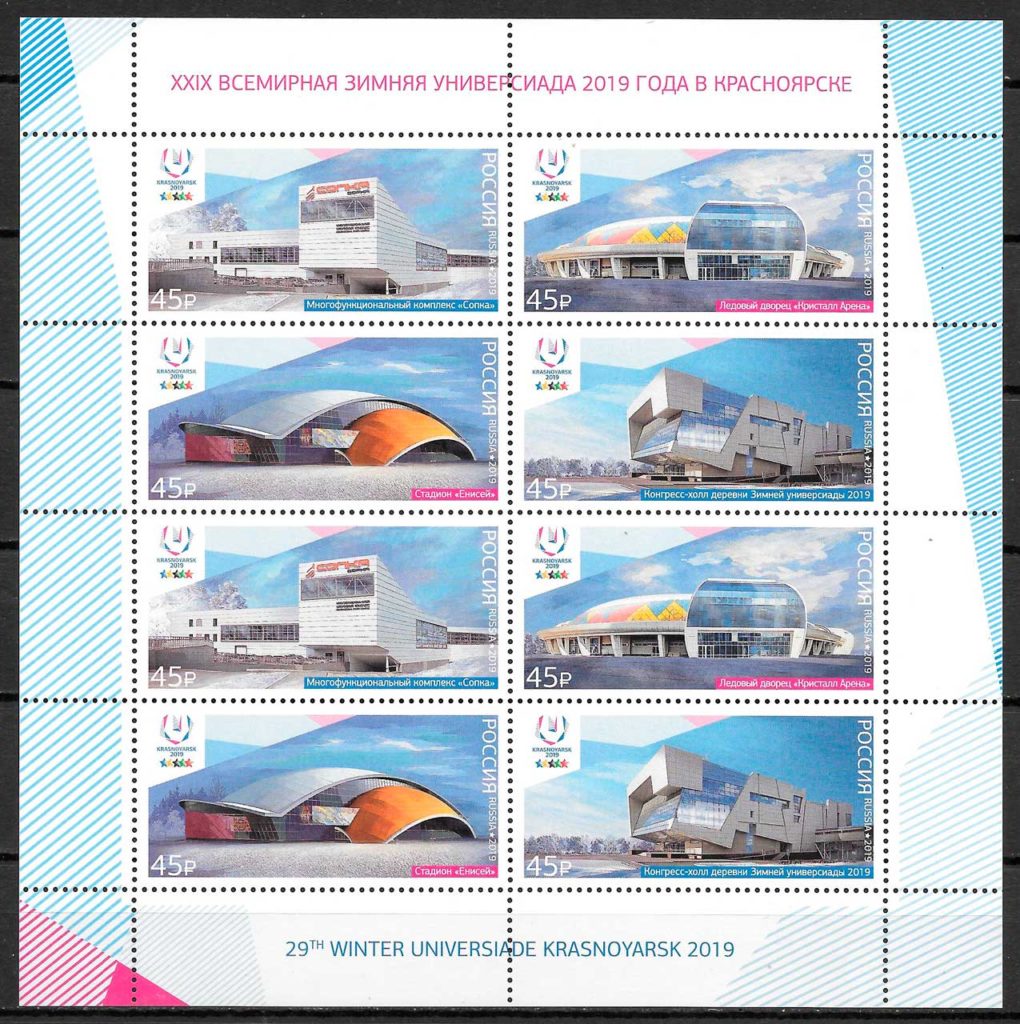 coleccion sellos deporte Rusia 2019