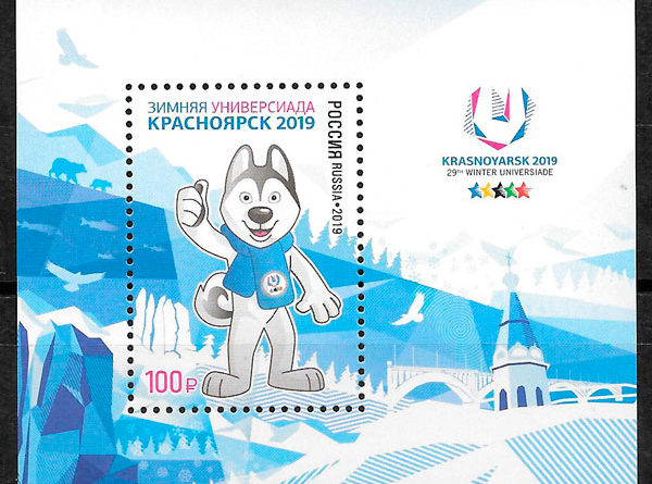 colección sellos deporte Rusia 2019