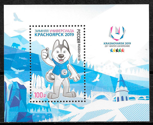 colección sellos deporte Rusia 2019