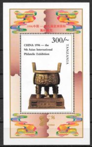 filatelia coleccion arte Tanzania 1996