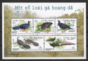 sellos fauna Viet Nam 2006