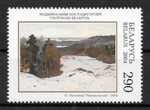 sellos pintura Bielorrusia 2003