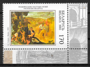 sellos pintura Bielorrusia 2005