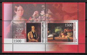 filatelia colección arte Bielorrusia 2010