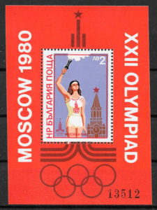 filatelia colección olimpiadas Bulgaria 1980