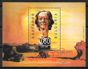 selos pintura Bulgaria 2004