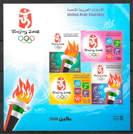 sellos olimpiada EAU 2008