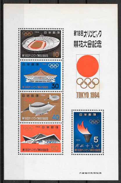 filatelia colección olimpiadas Japón 1964