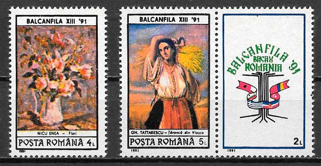 sellos pintura Rumanai 1991