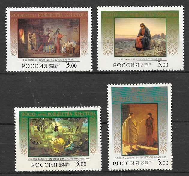 sellos pinturas Rusia 2000