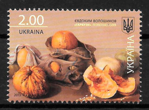 sellos pintura Ucrania 2013
