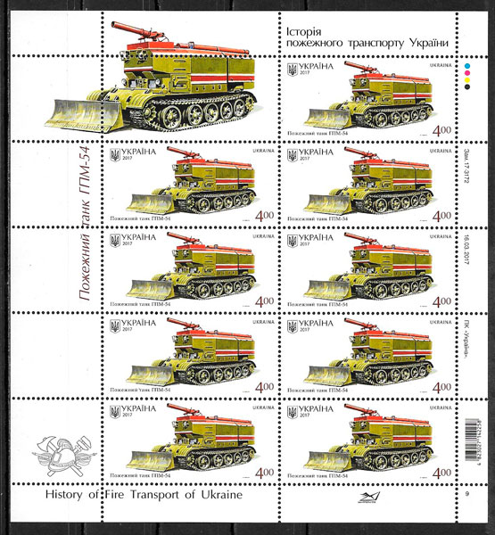 selos transporte Ucrania 2017