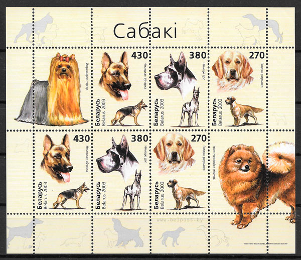 sellos perros Bielorrusia 2003