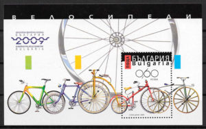 colección sellos transporte Bulgaria 2009