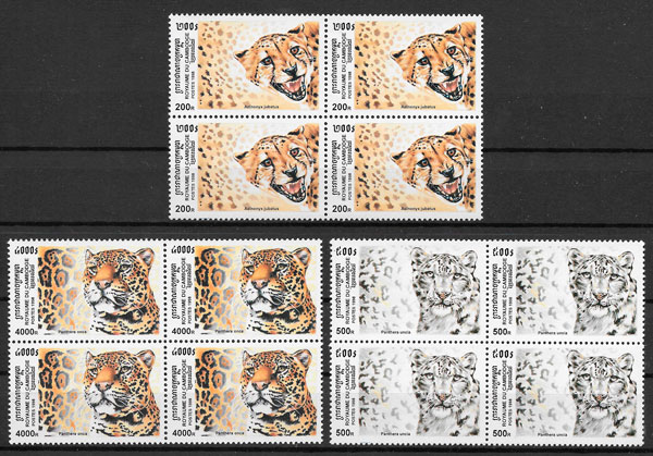 colección sellos fauna Camboya 1998