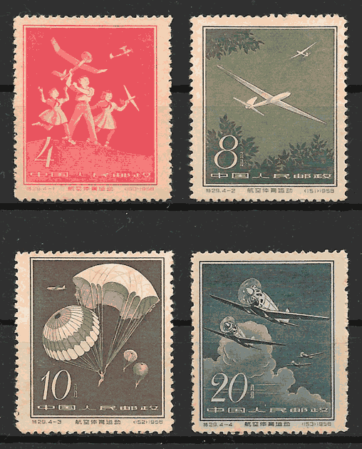 selos deporte China 1958