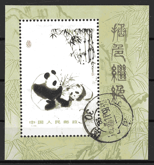 sellos fauna China 1985