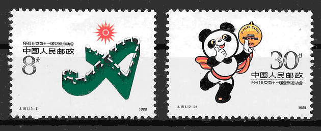 filatelia deporte China 1988