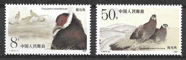 colección sellos fauna China 1989