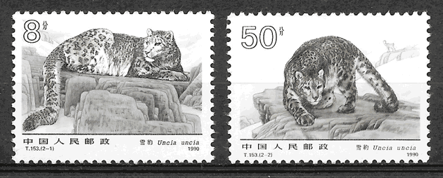 sellos China fauna 1990