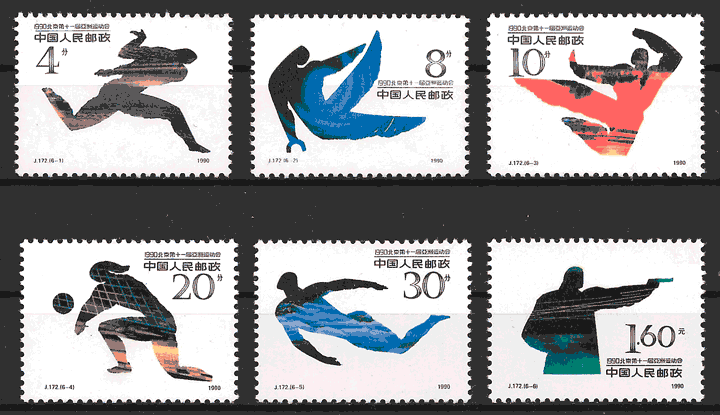 colección sellos deporte China 1990