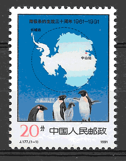sellos fauna China 1991