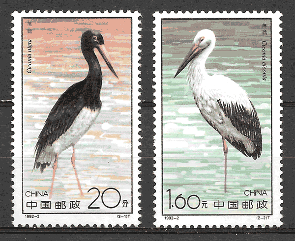 sellos fauna China 1992