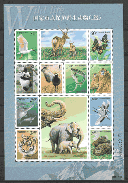 sellos fauna China 2000