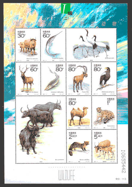 sellos fauna China 2001