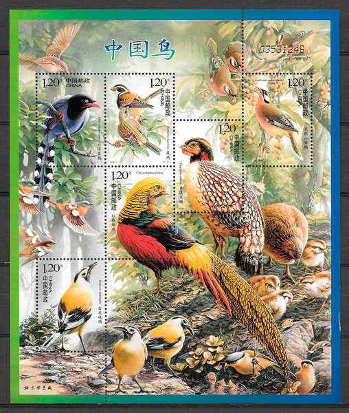 sellos fauna China 2008
