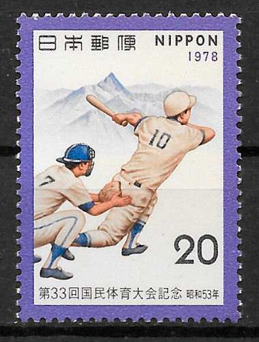 sellos deporte Japón 1972