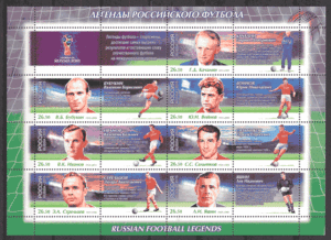 filatelia colección fútbol Rusia 2015