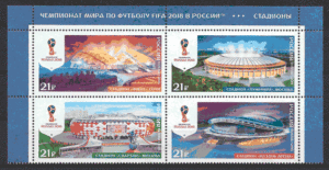 filatelia fútbol Rusia 2015