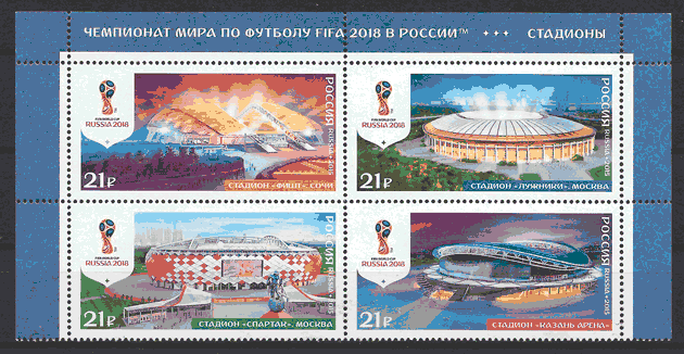 filatelia fútbol Rusia 2015 