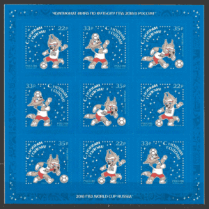 colección fútbol Rusia 2017