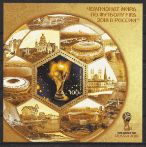 sellos fútbol Rusia 2018