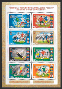 sellos fútbol Rusia 2018