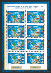 sellos fútbol Rusia 2018