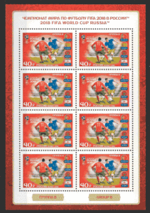 sellos fútbol Rusia 2018
