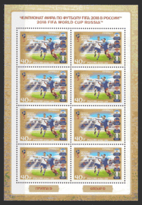 filatelia fútbol Rusia 2018