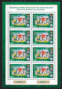 filatelia colección fútbol Rusia 2018