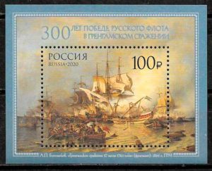coleccion sellos pintura Rusia 2020