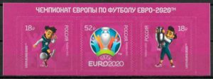sellos futbol Rusia 2021