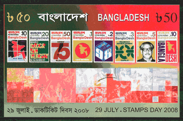 sellos temas varios Bangladesh 2008