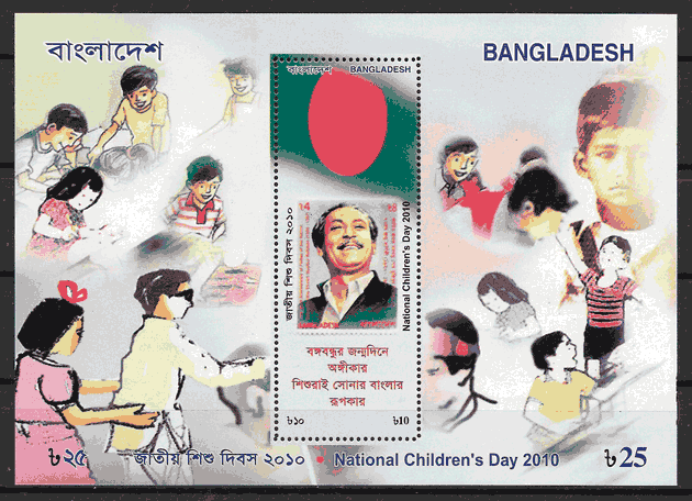 filatelia temas varios Bangladesh 2010