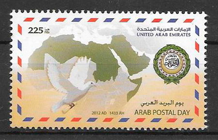 sellos temas varios Emiratos Arabes Unidos 2012