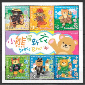 coleccion sellos temas varios Hong Kong 2006